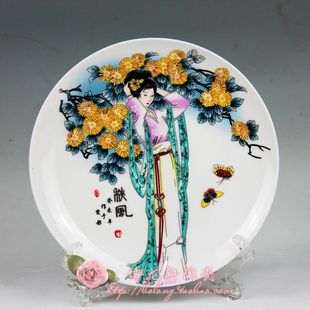 景德镇陶瓷 装饰盘 赏盘 挂盘 工艺瓷盘 居家收藏
