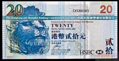 香港汇丰银行20元