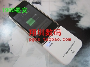 iphone4移动电源 充电宝苹果iphone配件 touch4应急充 备用充电器