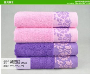 央视上榜品牌专柜正品 中国结 竹纤维 毛巾8497
