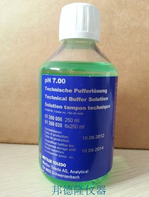 梅特勒-托利多原装正品PH缓冲液7.00 250ML/瓶 酸度计校准液