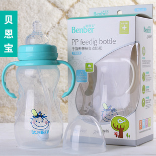 贝恩宝7850葫芦奶瓶 手指形带柄自动奶瓶 宝宝大奶瓶 350ML