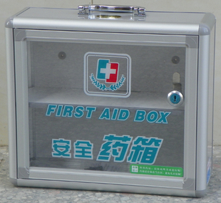 富祥F1212(可挂墙可提)安全小药箱 医疗箱 医疗药盒 厂检必备
