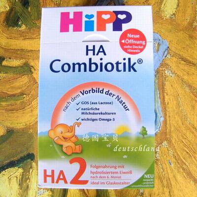 德国直邮代购进口喜宝Hipp抗过敏HA 2段婴儿奶粉500G8盒15盒包邮