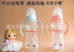 特价小王子婴儿奶瓶 250ml 9安士高级弧形感温有耳宝宝PP奶瓶