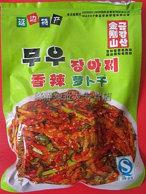 金刚山干萝卜条，萝卜干 金刚山泡菜，延边特产 韩国风味 下饭菜