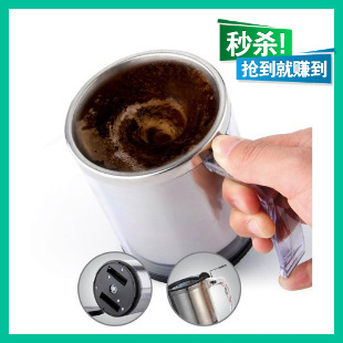 创意自动搅拌咖啡杯带盖电动懒人不锈钢马克杯欧式咖啡杯套装正品