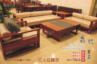缅甸非洲花梨木简约现代中式软体沙发洋花布红木沙发实木沙发曲美