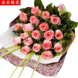 上海鲜花速递花店网上订花情人节七夕节鲜花20朵粉玫瑰