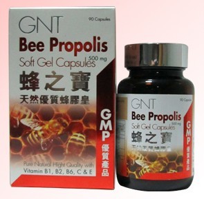 澳洲 GNT 蜂之宝90粒 天然巴西蜂胶皇 蜂皇浆 香港代购 propolis