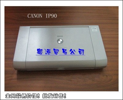 包邮佳能IP90 IP100家用办公黑白彩色移动小型便携式a4文档打印机