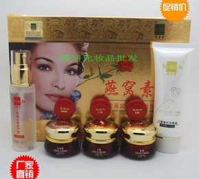 香港永泰金装燕窝素3+2套装白里透红五件套升级版化妆品正品包邮