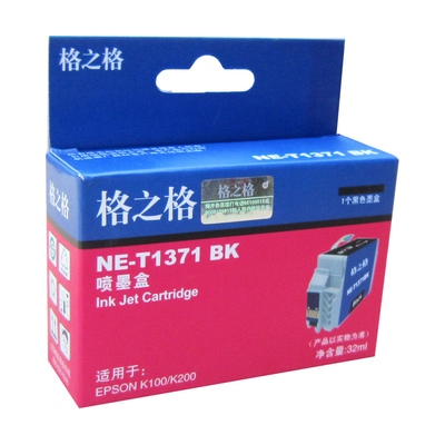格之格NE-T1371BK适用爱普生K100 K200 K105 K205 K305 T1371墨盒