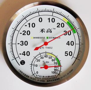 包邮禾高602 温度计湿度计 温湿度计 家用特价不锈钢外壳 带支架