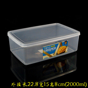 长方形高透明带盖子冰箱保鲜盒冷冻盒微波炉食品收纳盒塑料盒饭盒