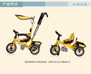 手推儿童自行车宝宝三轮车幼儿脚踏车婴儿童车四合一系列宝宝儿童