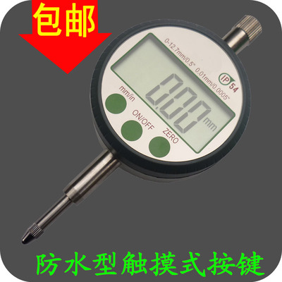 上海量具 防水数显百分表0-12.7数字百分表 电子量表 电子百分表