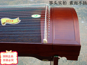 正品天艺古筝乐器专业二级素面红木古筝ZY-16(ZY-20)包邮厂价直销