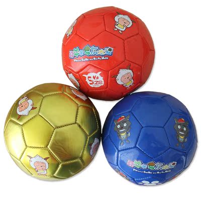喜洋洋与灰太狼足球2号儿童足球玩具亮丽卡通小足球皮球