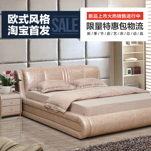 厂家直销1.8米真皮软床 现代简约风格软靠背皮床 真皮软床 包邮