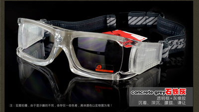 厂家直销邦士度专业运动防护眼镜BL021 可配镜片 24小时发货包邮
