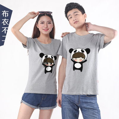 布衣不二 春夏款情侣装t恤 韩国女士熊猫短袖大码白色打底衫半袖