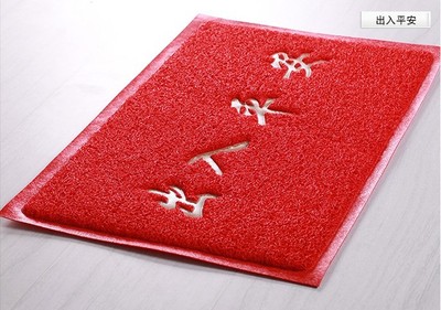 特价定制地毯塑料地垫客厅门垫塑料红地毯方便清洗满铺欢迎光临毯