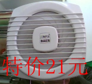 上海巴尔/11cm/110mm拉线式排气扇/卫生间/排风扇/换气扇/通风扇
