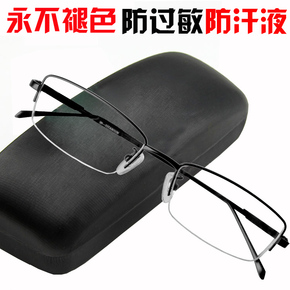 纯钛眼镜架超轻时尚半框钛架眼镜框商务款男士潮眼镜框可配近视镜