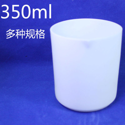 350ml 聚四氟乙烯 烧杯 F4 PTFE 铁氟龙 特氟龙 teflon 自产优质