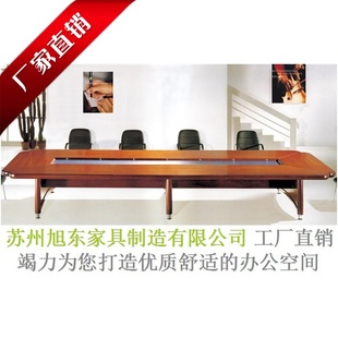 厂家优惠特价 办公室家具 实木贴皮油漆休闲会议桌洽谈桌  可定制