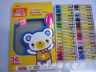 韩派36色六角形油画棒 专业儿童益智幼儿绘画美术用品全网 低价