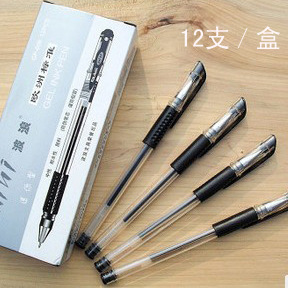 超值价 欧标中性笔 水笔 书写笔 签字笔 办公必备 粗款 1支装