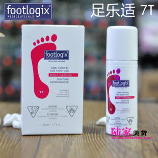 现货 Footlogix足乐适 7T 针对真菌感染的手指甲和脚趾甲 灰指甲