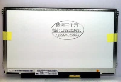 索尼 PCG-31311T N 31311W 31211T 联想U150 DELL 11Z 液晶屏幕