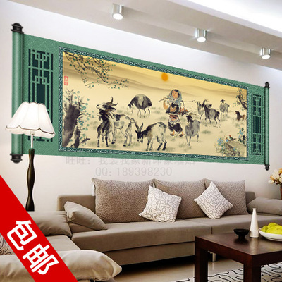 中式古典中国风三代色彩水墨字画牧羊曲创意艺术日出墙贴