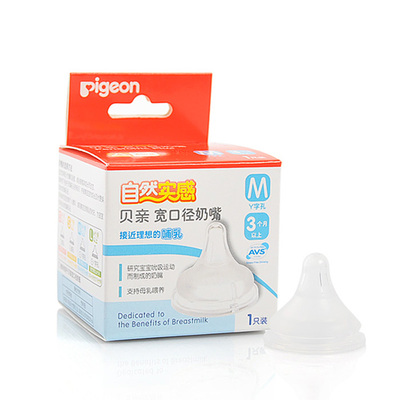 Pigeon贝亲 BA59 自然实感宽口径奶嘴(M)单个盒装