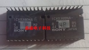 ICX038DNA SONY索尼原装拆机CCD图像传感器扫描仪保质量