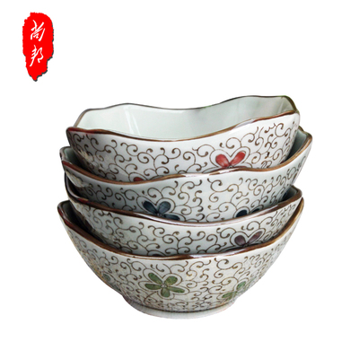 尚邦 梅花仔四件套 水果沙拉碗陶瓷 创意碗套装米饭碗 复古甜品碗