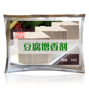【美醇特】豆腐增香剂 豆制品增香 豆腐配料 豆腐香料 豆腐王
