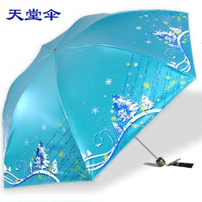 天堂伞正品专卖超强防晒防紫外线黑胶遮阳伞晴雨伞两用太阳伞男女