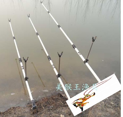 特价罟王铝合金 支架 2.1米 炮台支架 鱼竿 渔具 渔具批发