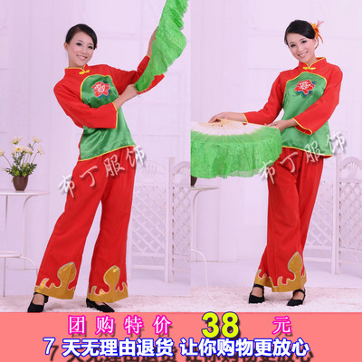 红绿姐妹装丰收歌扭秧歌服装腰鼓扇子舞蹈服表演出服古典舞台服装