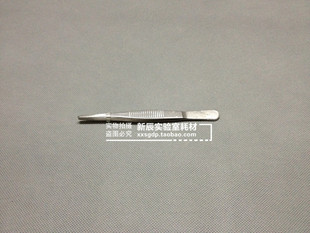 优质不锈钢镊子 12.5cm指钳 圆头带齿镊子125mm镊子