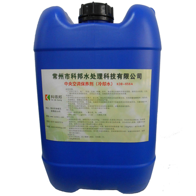 中央空调冷却水预膜剂 管道保养剂 系统运行阻垢剂 维护剂 除垢剂