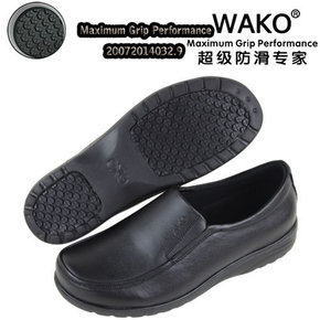 WAKO 滑克牛皮女款高级厨师鞋 厨房酒店工作鞋安全防滑鞋GFL8525
