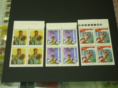 邮票收藏-T32向硬骨头六联学习四方连带版号上边原胶全品
