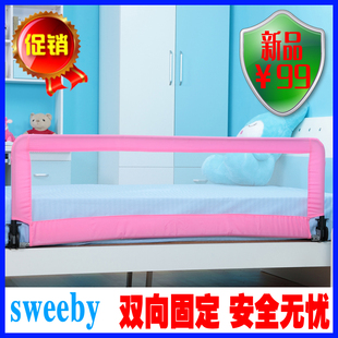 sweeby儿童床栏 宝宝床边床围栏护栏 大床1.8米 婴儿防护栏床挡板