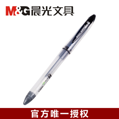 包邮晨光中性笔0.38灵智GP1212中性笔文具用品学习用品办公用品笔