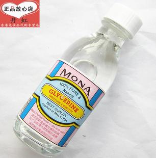 香港进口 MONO glycerine天然纯正马来西亚甘油100ML皮肤爆拆者用
